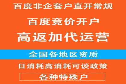 社交媒体与SEM营销推广的完美结合案例